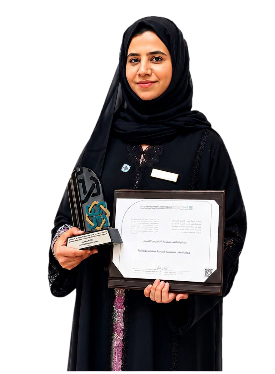 المعلمة شمسة أحمد الظنحاني